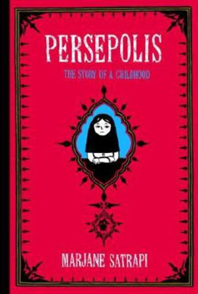Persepolis The Story of a Childhood by Marjane Satrapi 9780375714573 *51c