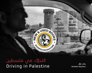 *PRE-ORDER, APPROX 4-6 BUSINESS DAYS* Driving in Palestine by Rehab Nazzal 9781773635934