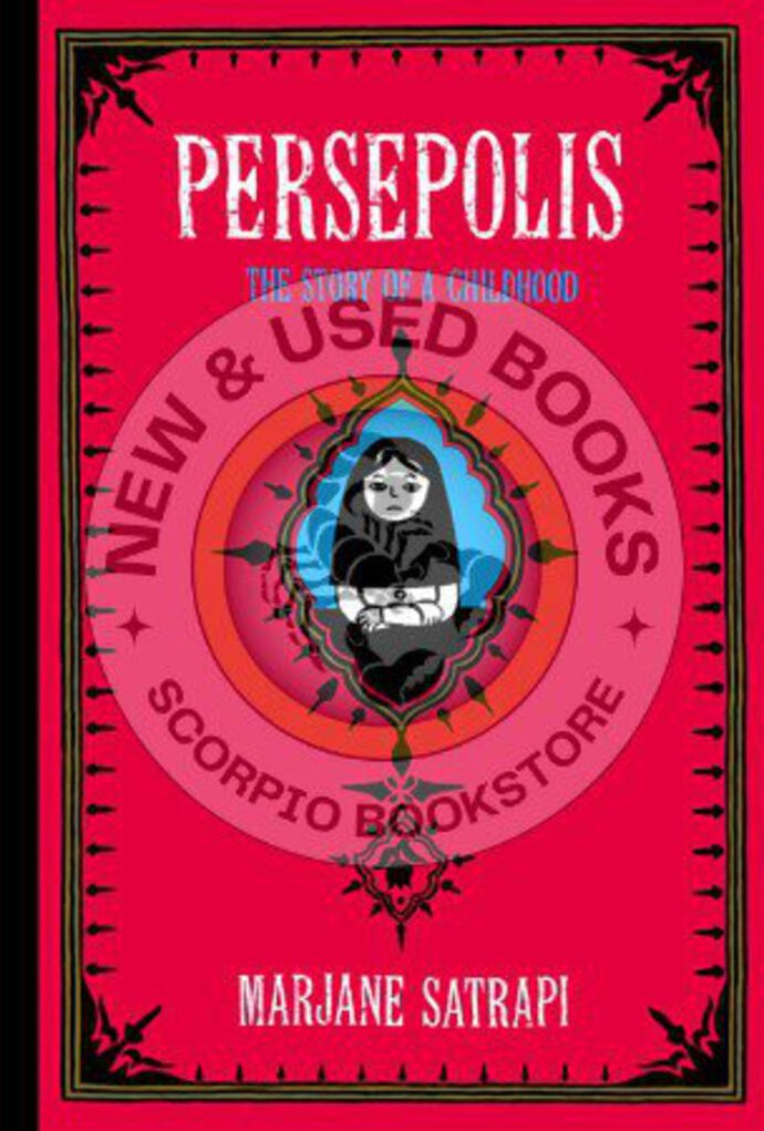 Persepolis by Marjane Satrapi 9780375714573 (USED:LIKENEW) *D42