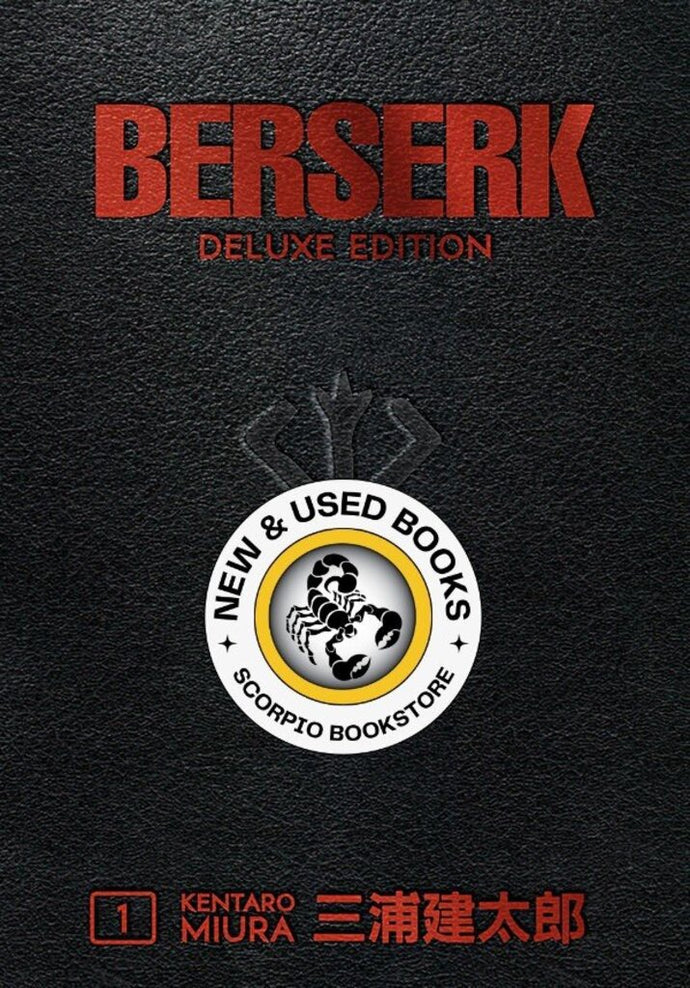 *PRE-ORDER, APPROX 5-7 BUSINESS DAYS* Berserk Deluxe Volume 1 by Kentaro Miura 9781506711980