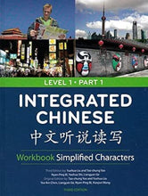 Load image into Gallery viewer, Integrated Chinese Level 1 Part 1 Workbook + Textbook + Character Workbook by Yuehua Liu 9780887276385 (USED:GOOD; contains writing) *
