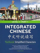 Load image into Gallery viewer, Integrated Chinese Level 1 Part 1 Workbook + Textbook + Character Workbook by Yuehua Liu 9780887276385 (USED:GOOD; contains writing) *
