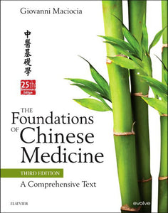 Foundations of Chinese Medicine 3rd edition by Giovanni Maciocia 9780702052163 *133g