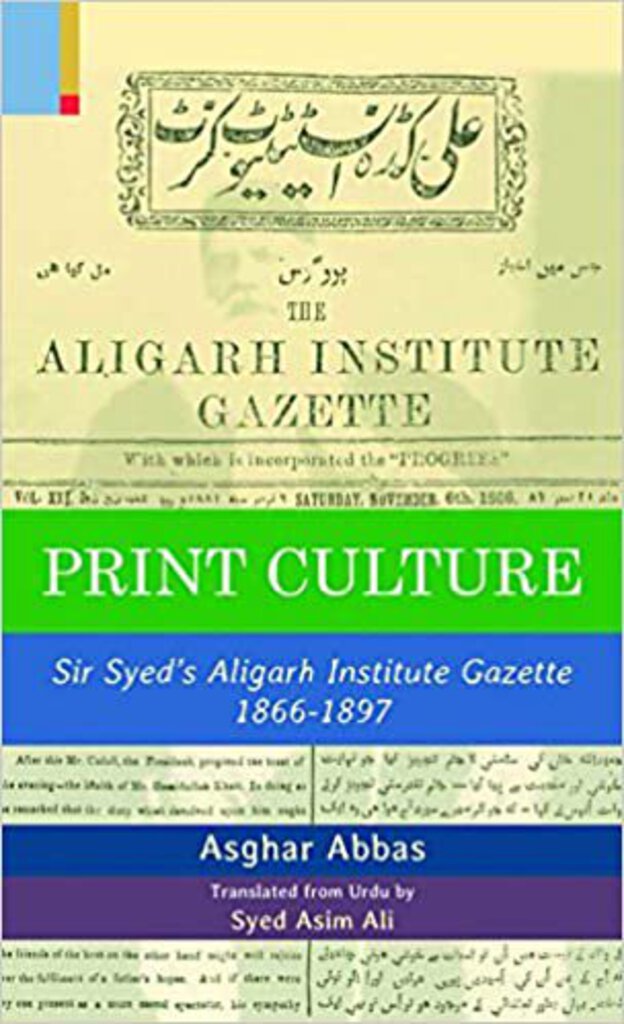 Print Culture by Asghar Abbas 9789384082291 *A65 [ZZ]